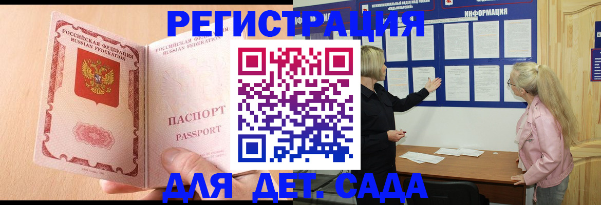 миграционный учет в Ростове-на-Дону